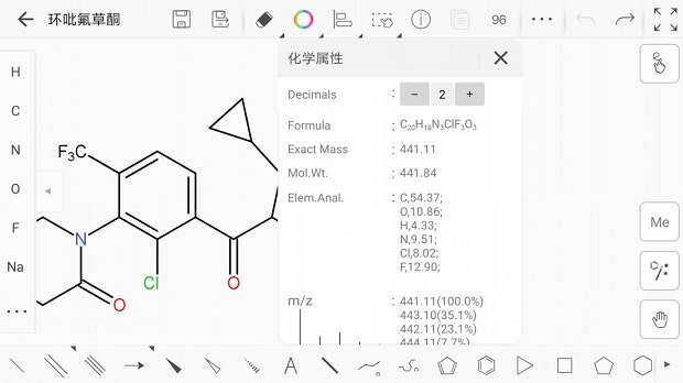 kingdraw手机版 截图2