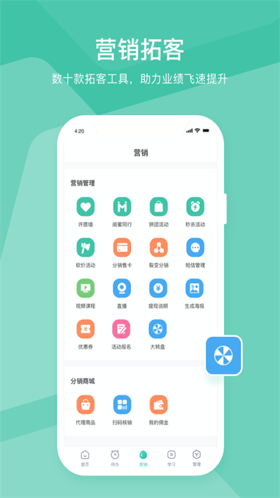 随心瑜掌馆app 截图4