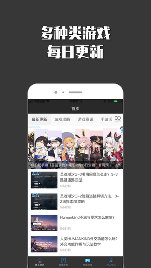 悟空小游戏乐园app 截图1