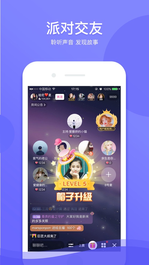 奇秀app 截图1