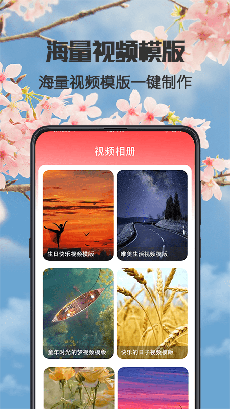 健康广场舞app 截图1