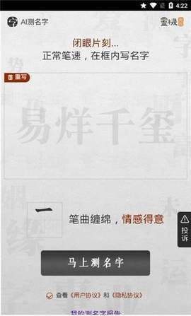 酷玩游戏盒