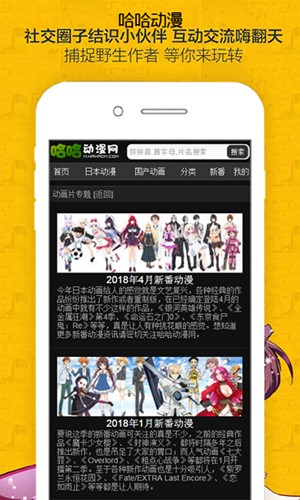 哈哈漫画免费版 截图3