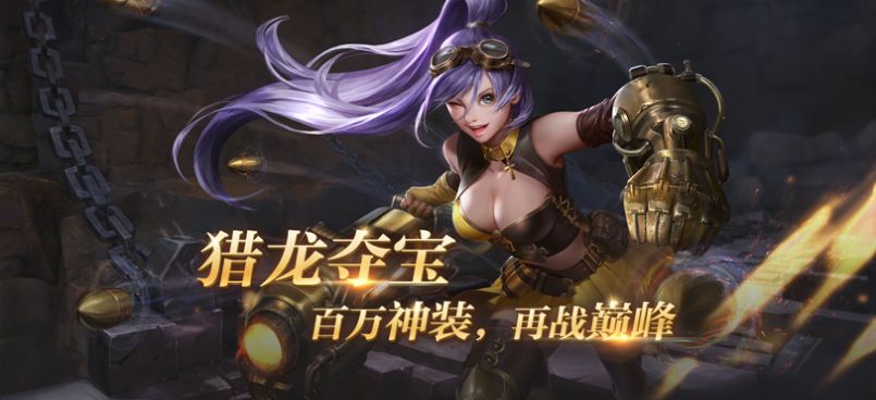 红魔馆传说 截图1