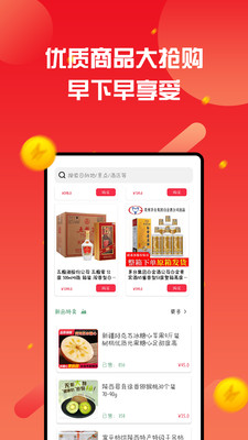 中青文旅app 截图4