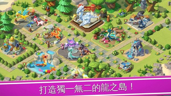 dragon mania legends