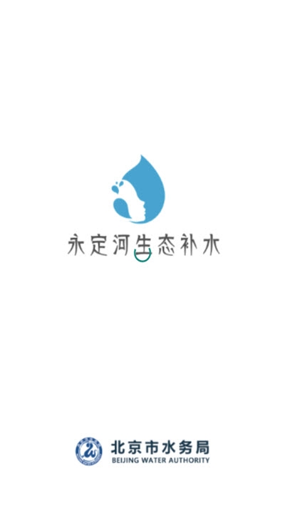 永定河生态补水 1