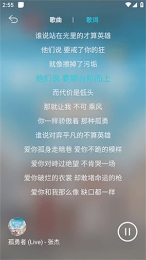 波比音乐app