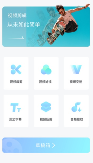 友兔滤镜APP 1