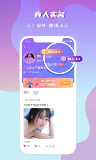 月下app