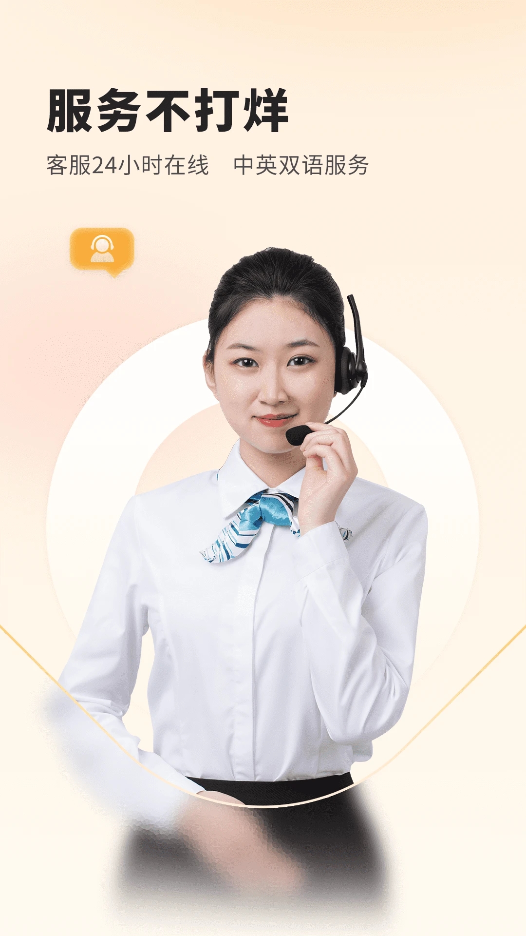 菲快送外卖平台 截图4