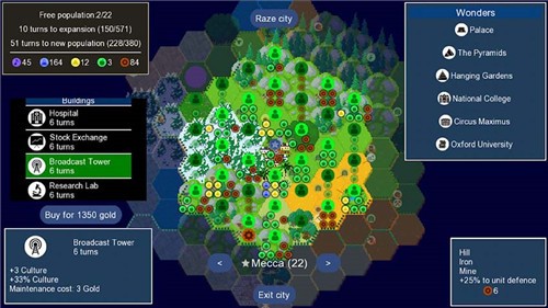 文明帝国3.14.2 截图4