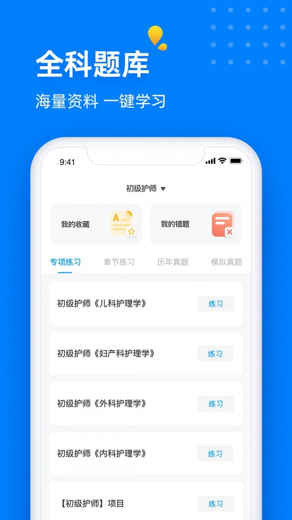 益小书app 截图3