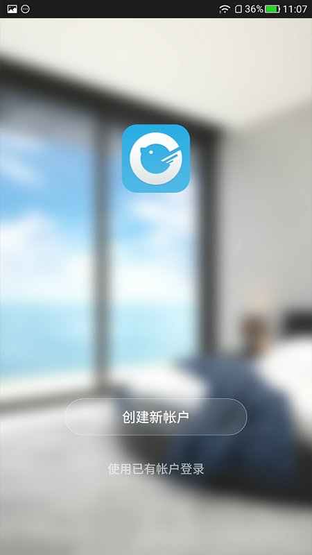 小碧管家app