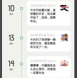 瞬息app 1