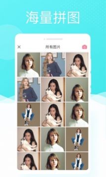多彩相机 截图2
