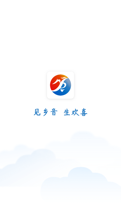 冀云南皮app 截图1
