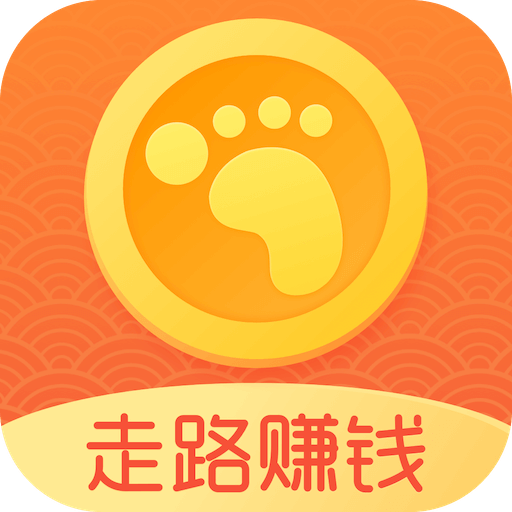 走路计步宝app  2.3.2