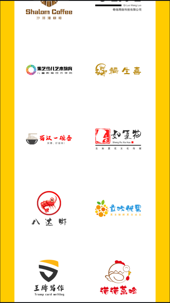 u钙网官方app