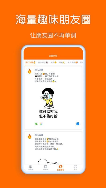 同步输入法 截图1