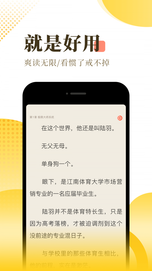 kuku漫画app 截图1