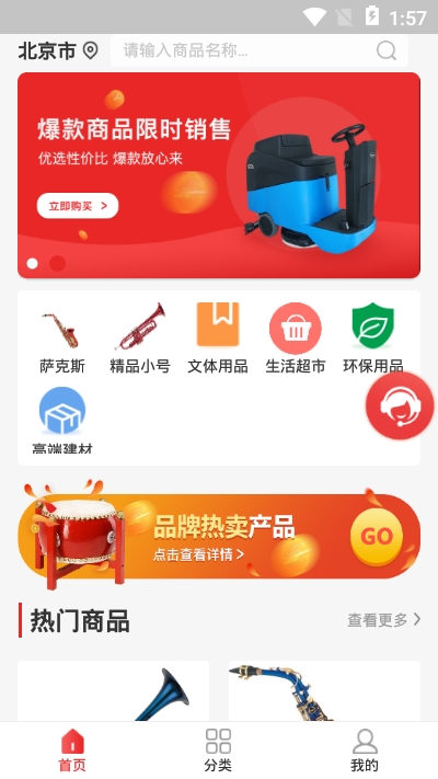 易融通app