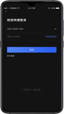 AI车检app 截图1