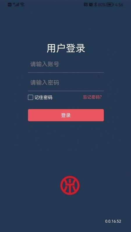 鼎消云 截图4