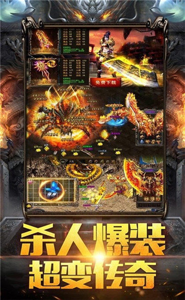 热血传奇1.76版