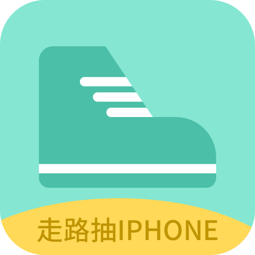 乐走步app  1.3.5