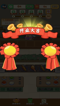 发发烧烤 截图3
