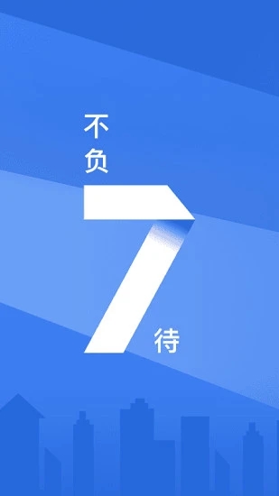 浦大喜奔app下载 截图1