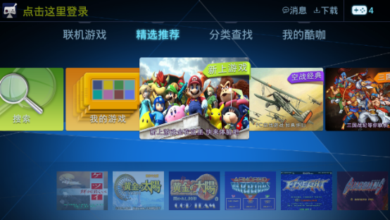 酷咖游戏app 1