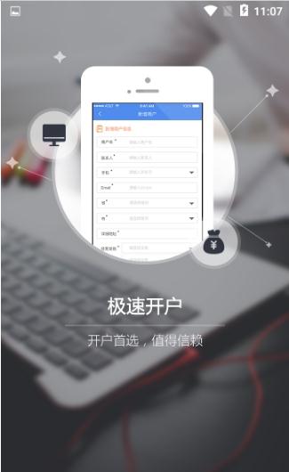 哇欧app 截图3