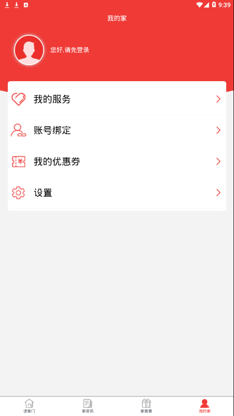 阳泉工会app