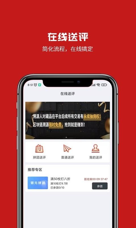 大开门app 截图3