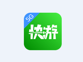 咪咕快游app 1