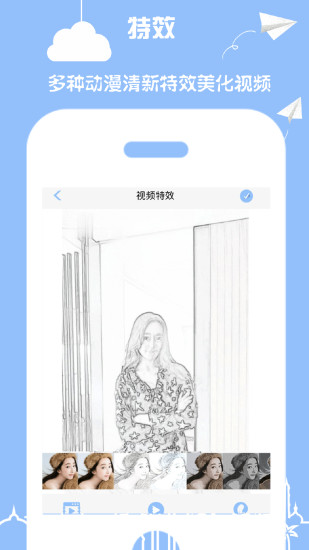 小道木鱼app 2.7 截图3