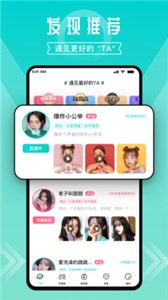 进圈app 截图2