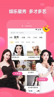 朋友请听题 截图2