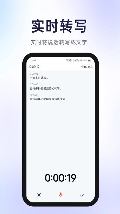 有声有色app 截图1