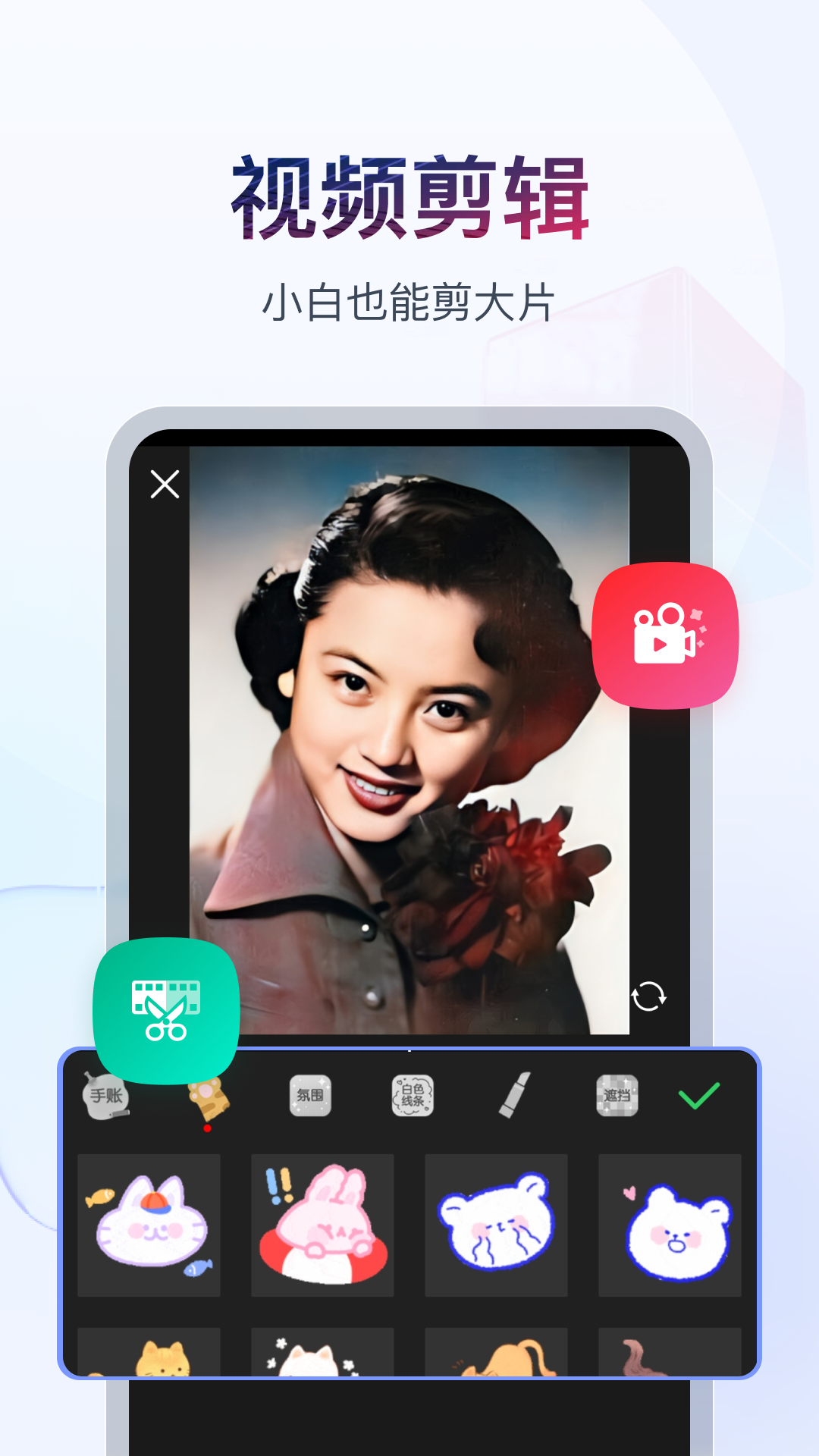 书单视频助手APP 截图2