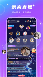 皮皮酱交友app 截图2