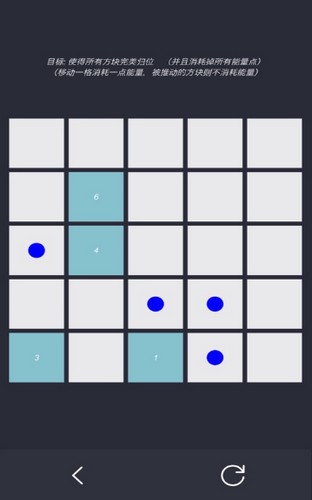 方块归位空间推理大考验 截图2