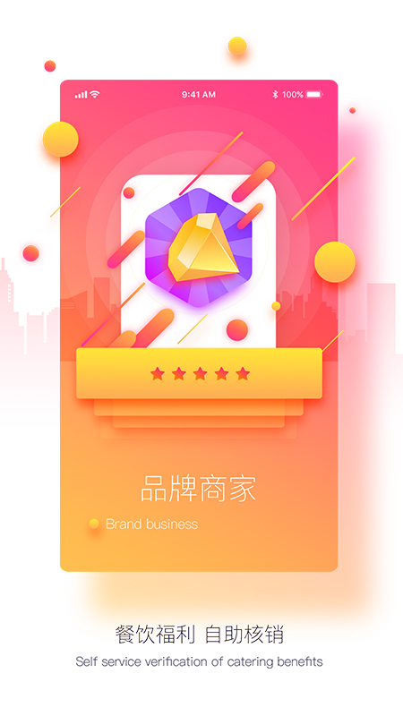 点点折app