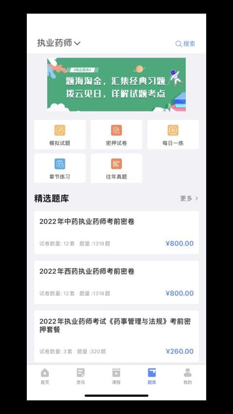 氧气时刻app 截图2