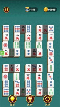 菜鸟消对对 截图2