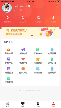 今搭盲盒 截图2