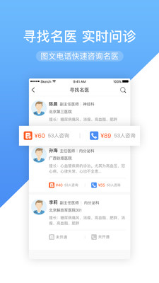 朵尔监护app