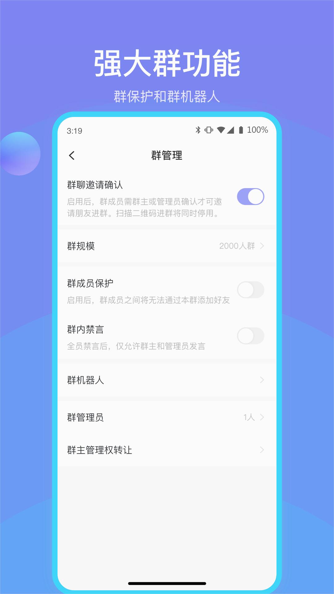 何讯官方 截图3